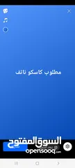  4 ببغاء كاسكو