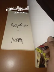  7 كتب بسعر مغري للغايه من اشهر المؤلفين