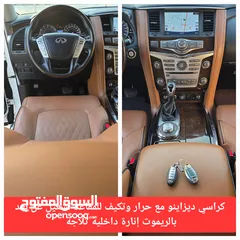  13 إنفينيتي QX80 خليجي أعلى مواصفات بدون حوادث ولاصبغ نهائيا سيرفس وكاله المالك الاول جديدة جدا