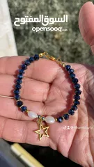  5 اساور من الخرز