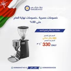  1 مطاحن قهوة MAZZER الايطاليه