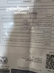  24 فورد فيوجن 2017