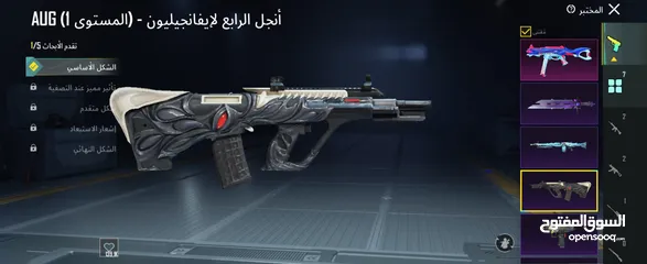  8 حساب ببجي مميز للبيع  قابل للتفاوض