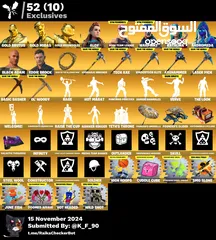  1 حساب فورت نادر 443 سكن