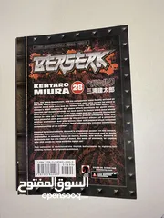  4 Manga Berserk volume 28 (Original) مانجا بيرسيرك المجلد 28