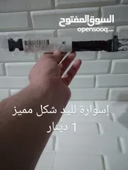  3 اكسسوارات تجميل بنات