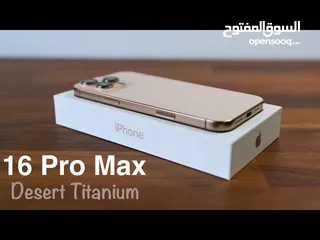  2 اي فون 16 برو ماكس 256 جيجا Iphone 16 pro max 256