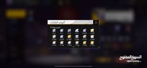  9 حساب فري فاير للبيع او للتبديل ع ايفون قديم او حساب سلم تستلم او وجه لوجه