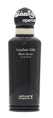  1 عطر بلاك سيكريت