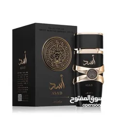  1 عطر أسد برائحة عطرة