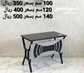  26 مكاتب مقاسات مختلفه