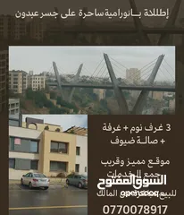  1 شقه للبيع في أرقي منطقة عبدون الشمالي