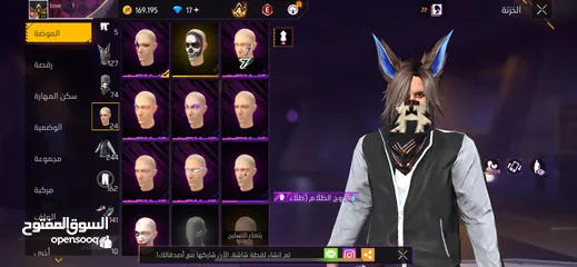  7 حساب فري فاير للبيع او للبدل الوصف مهم