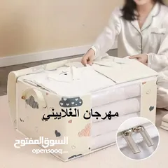  5 حقيبة تخزين جديدة للفراش القطني -