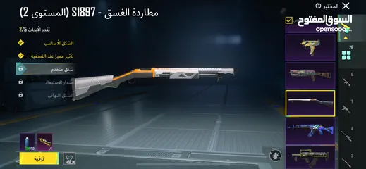  8 حساب ببجي للبيع
