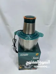  2 فرامة لحمة وخضروات