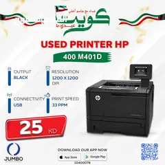  1 USED PRINTER HP 400 M401D