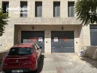  2 محلات تجارية للإيجار