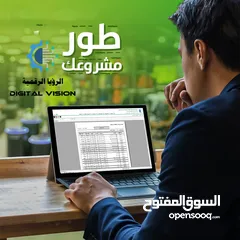  17 برنامج محاسبى وكاشير