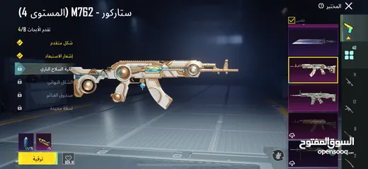  27 حساب ببجي نادر مستوى 85