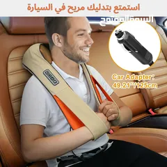  20 جهاز مساج تدليك الظهر و الاكتاف الاصلي و الجسم كهربائي جهاز المساج للظهر