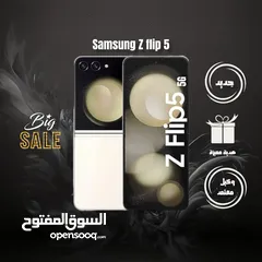  2 جديد سامسونج فليب 5 /// samsung z flip 5