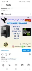  6 OFFERS PC GAMING