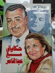  27 كتب مستعمله وجديده للبيع بسعر مناسب لك