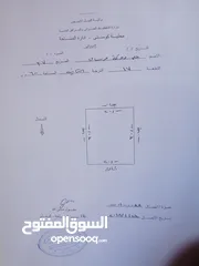  3 كوستي السوق الكبير عمارة دفع الله مكتب المحامي محمد محي الدين
