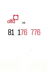  4 mtc and alfa prepaid number special numbers starting from 99$ for info