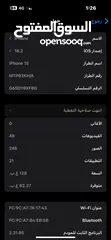  1 ايفون 15 عادي