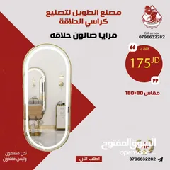  20 كراسي صالونات الحلاقة