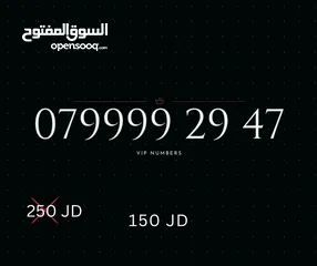  26 TOP ZAIN VIP NUMBERS