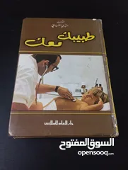  6 كتب مستعملة متنوعة