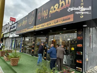  1 مطعم بوابة شرق عمان للبيع او للضمان