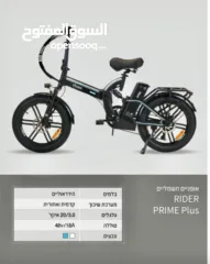  13 بسكلتات كهربائيه موديلات مختلفه