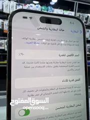  8 iPhone 14 Pro (256) GB ايفون 14 برو مستعمل بحالة جيدة جدا بطارية 90٪؜  غير مرفوع او مبدل بطارية