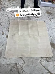  2 سجادة الارجيلة والصوبة المقاومة للحرارة غير قابلة للاشتعال ملمس حريري ناعم