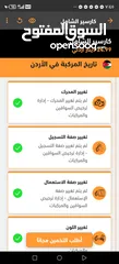 2 فورد فيوجن 2018 فحص كامل بحاله الوكاله كلين تايتل تحديد مسرب ومانع تجاوز شاشة