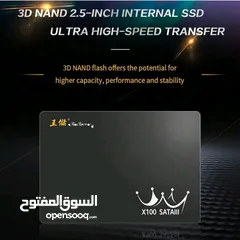  6 هارديسك جديد SSD 240GB NEW  لتسريع اي جهاز