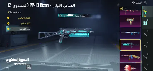  9 بيع حساب ببجي موبايل