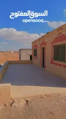  3 بيتين للبيع بسعر مغري