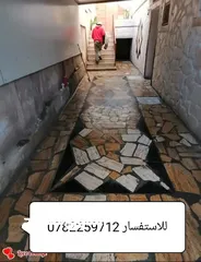  9 تلبيس شحف وديكورات حجر وترميم المنازل القديمة وعزل الرطوبة