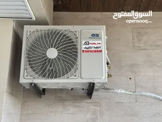  1 مكيف جنرال نحاس بالكامل ب 219 دينار فقط