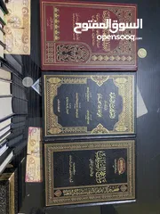  30 كتب أسلاميه