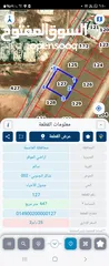  1 للبيع ارض 649 م قريه سالم شاكر الجنوبي كافه الخدمات