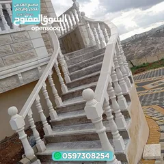  15 مصنع القدس للحجر والرخام