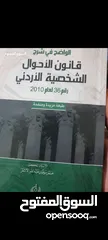  22 كتب متنوعة للبيع بأسعار رمزية