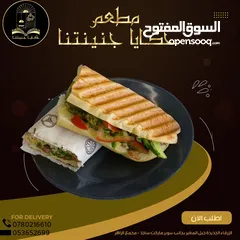  10 مطعم جديد شعبي وسناكات نظام 5 نجوم وأسعار شعبيه للبيع مستعجل لعدم تفرغ بسعر حرق او بدل شقة او ارض