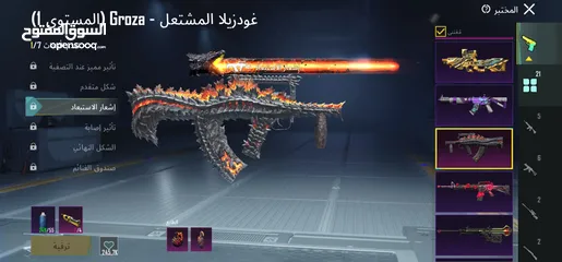  4 حساب ببجي للبيع